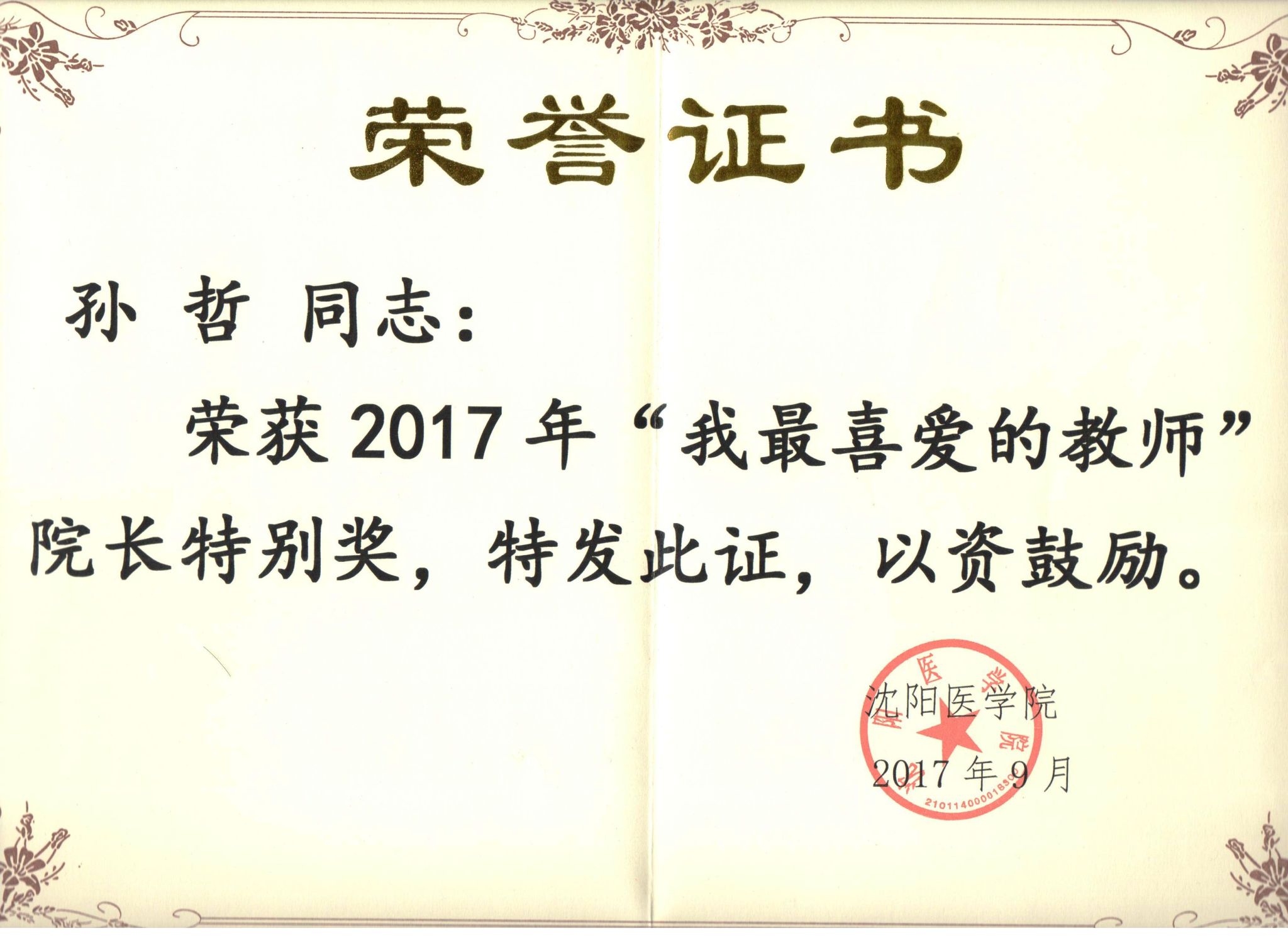 JJB竞技宝官网