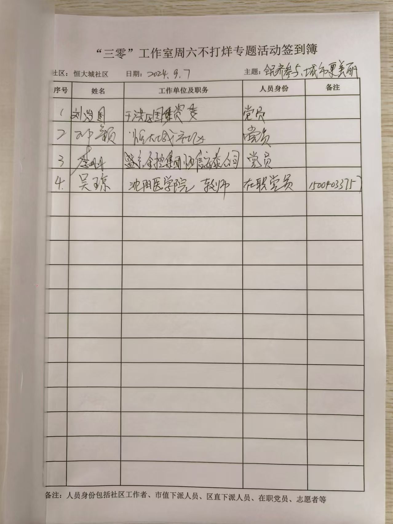 JJB竞技宝官网
