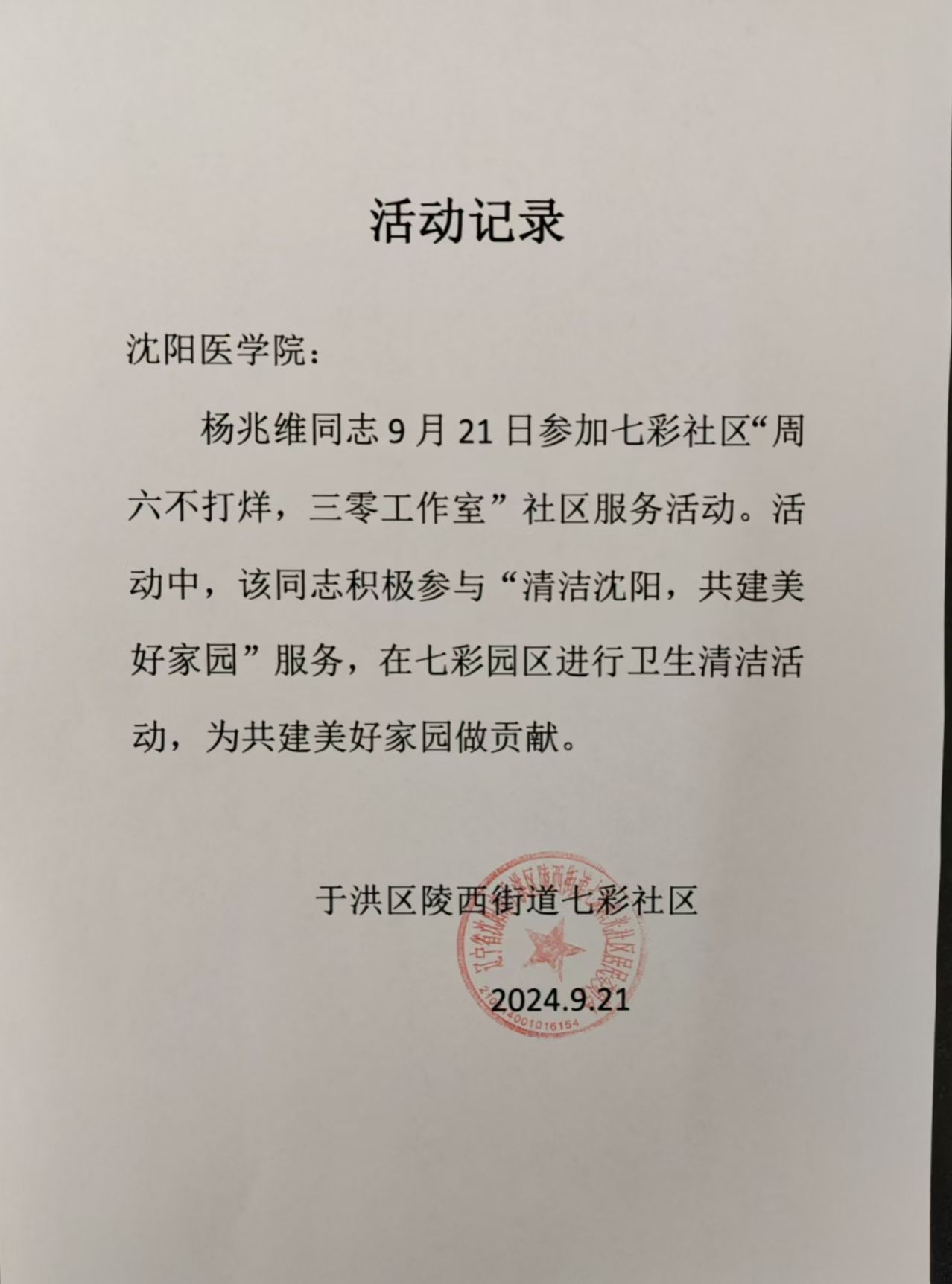 JJB竞技宝官网