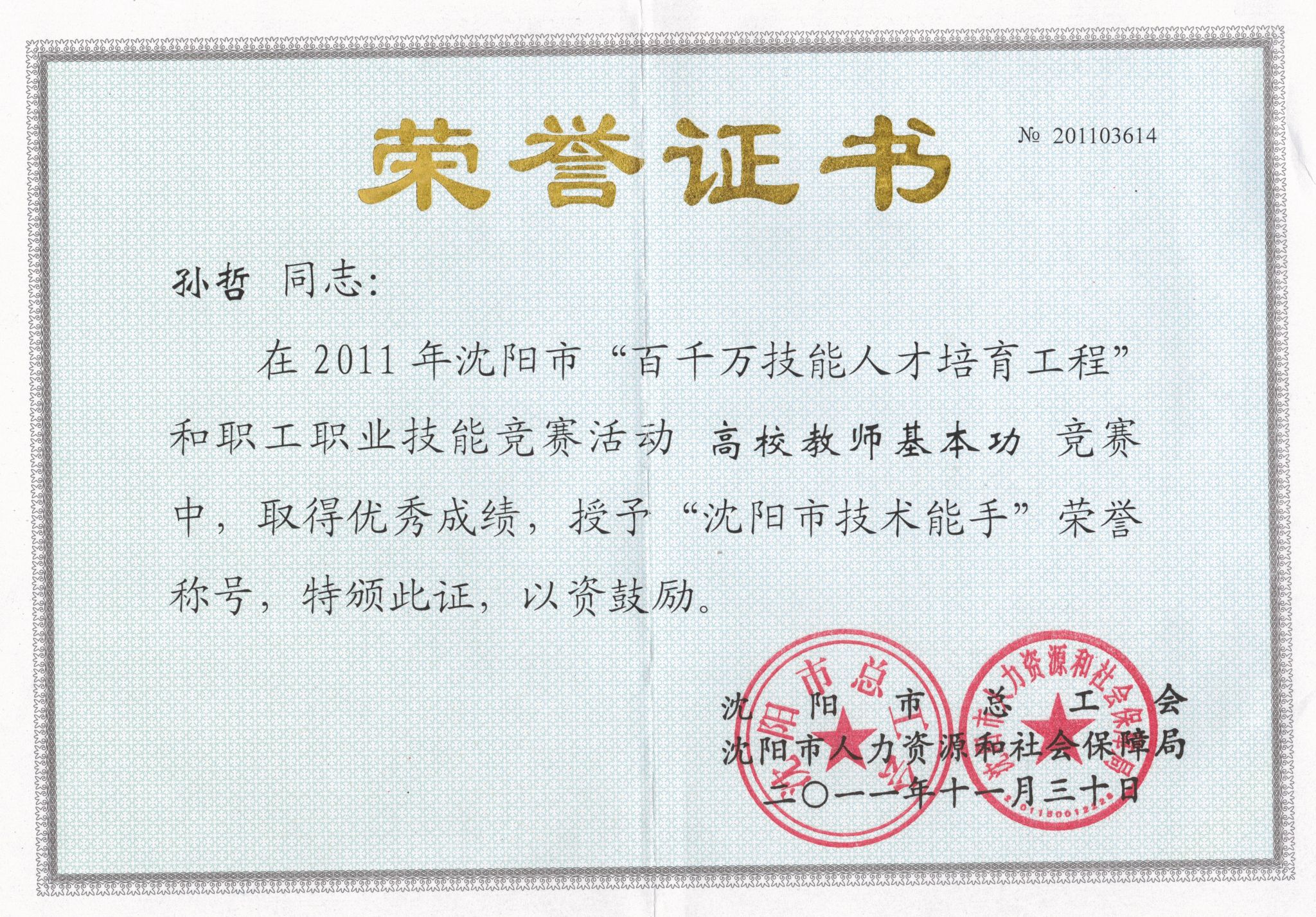 JJB竞技宝官网