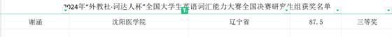 JJB竞技宝官网