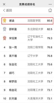 JJB竞技宝官网