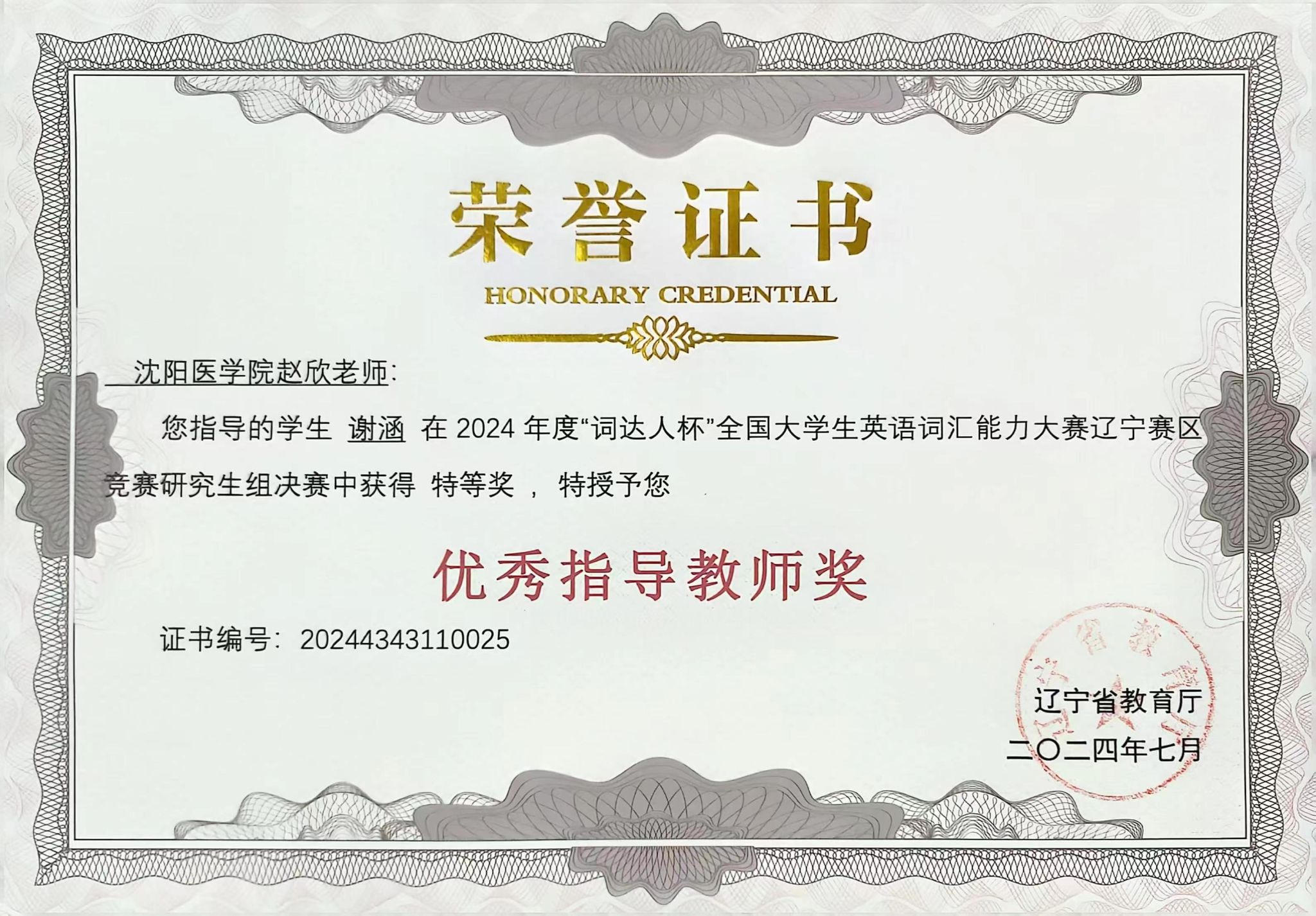 JJB竞技宝官网