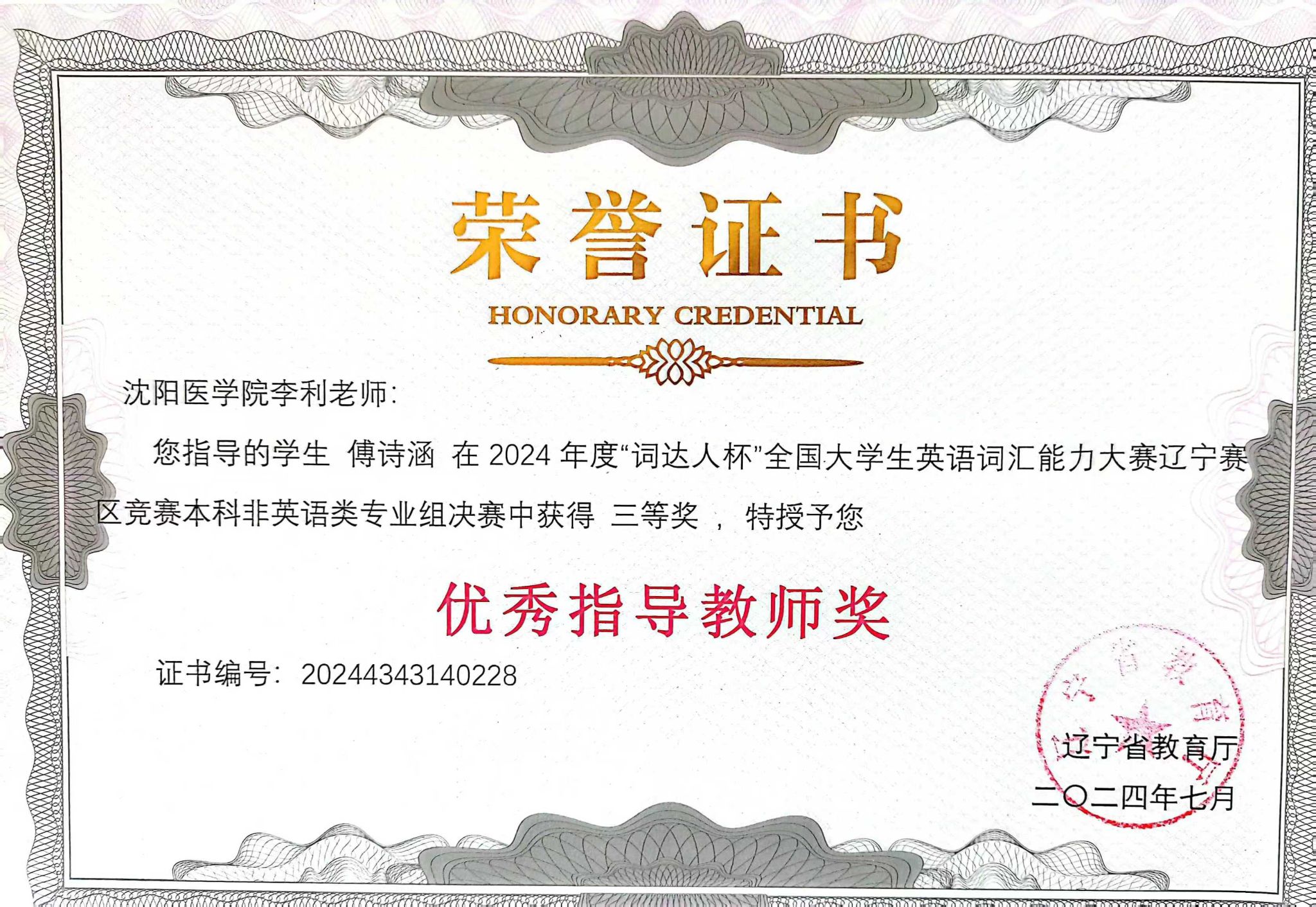JJB竞技宝官网