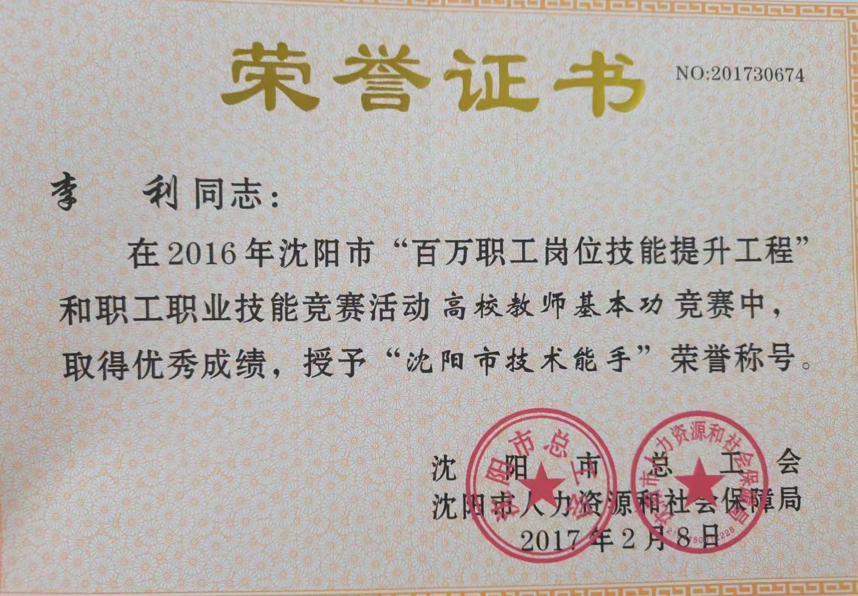 JJB竞技宝官网