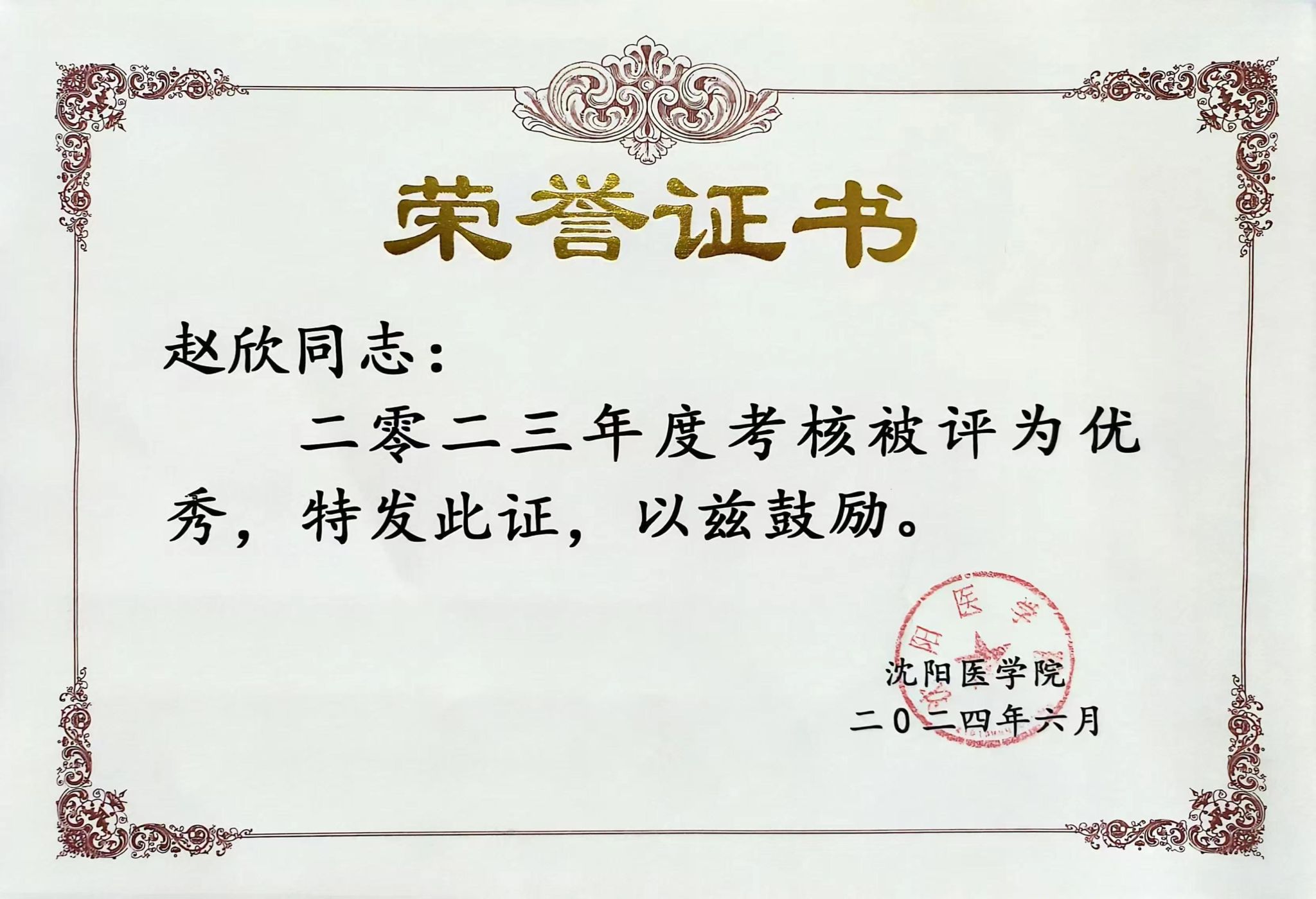 JJB竞技宝官网