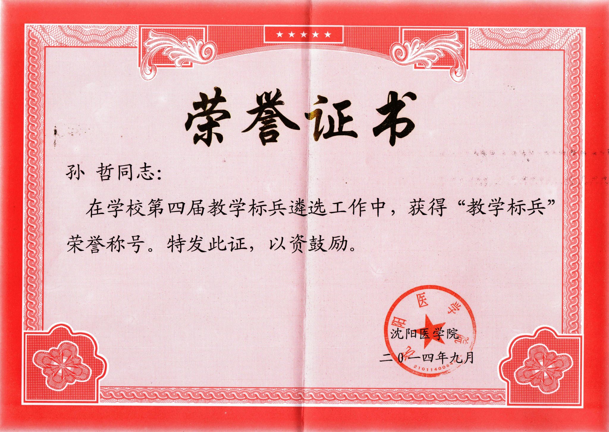 JJB竞技宝官网