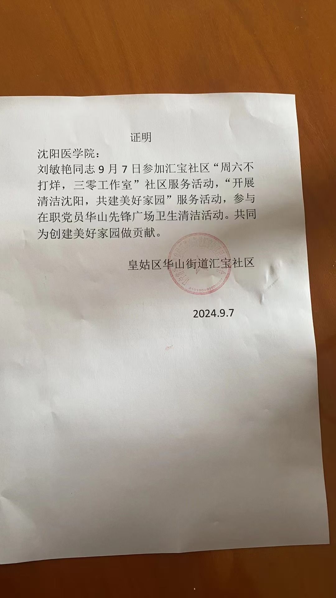 JJB竞技宝官网